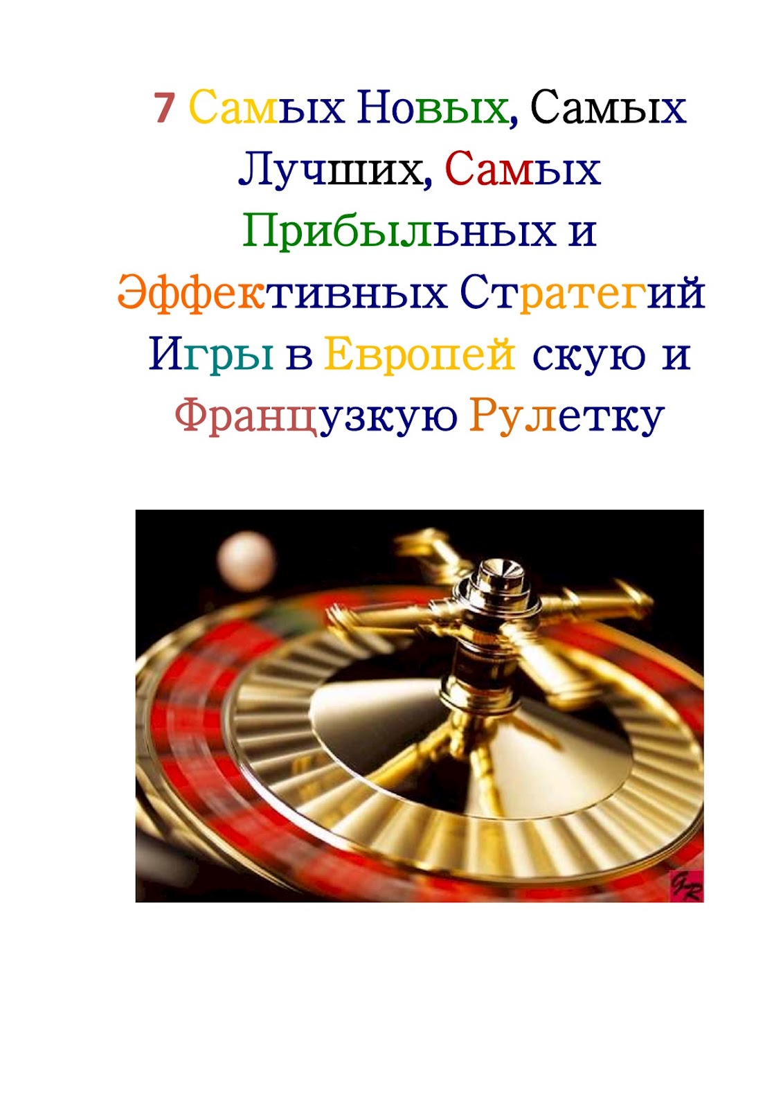 в какую игру лучше играть в казино вулкан на реальные